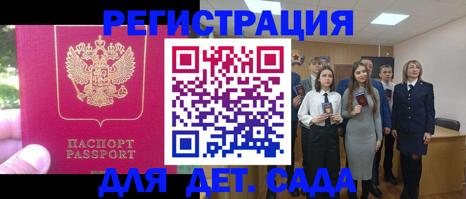 пропишу в квартире в Осе